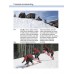 Snowboarding (Vobr)
